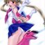 Grandmother Yorokobi no Kuni vol.01- Sailor moon hentai Cums