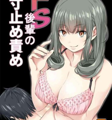 Thick Do-S Kouhai no Sundome Seme- Original hentai Sperm
