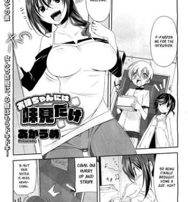 Perfect Butt [Akaume] Onee-chan ni wa Ajimi dake | Only a Taste for Onee-chan (COMIC Megastore H 2011-03) [English] [XCX Scans] Negra