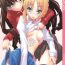 Perfect About18cm 3rd- Fate stay night hentai Lesbiansex
