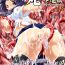 Ecuador [Anthology] Marunomi Iki Jigoku Monster ni Hoshokusareta Heroine-tachi | The Orgasmic Hell of Being Swallowed Whole – Heroines Preyed on by Monsters – Vol. 2 [English] =Ero Manga Girls + Rinruririn= [Digital] Doctor