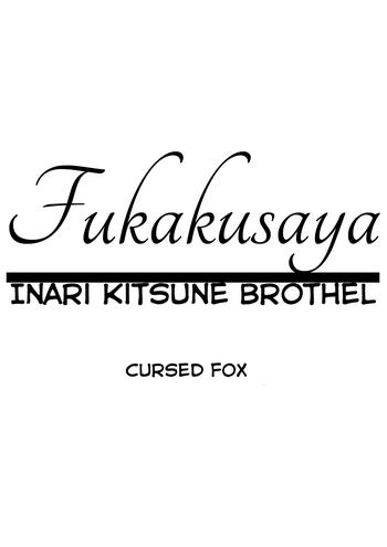 Full Movie [Batta] Fukakusaya – Cursed Fox: Chapter 1-5 [English] [KonKon]- Original hentai Webcamshow