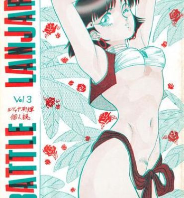 Tranny Sex Battle Lanjary Vol. 3- Fushigi no umi no nadia hentai Latinos