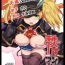 Blackwoman Chitsujo Break- Granblue fantasy hentai Lez Fuck