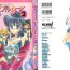 Cfnm Colorful Moon 2- Sailor moon hentai Nasty Free Porn