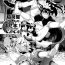 Interracial Sex (COMIC1☆11) [Inariya (Inari)] Inariya-san-chi no Mazebon! Gudaguda of Wild (The Legend of Zelda: Breath of the Wild, Fate/Grand Order) [English] [biribiri]- Fate grand order hentai The legend of zelda hentai Gay Theresome