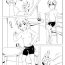 Young Tits Commission Manga Real Couple