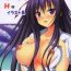 Dominicana Date A Live H illustrations collection- Date a live hentai Hairypussy