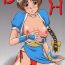 Mother fuck DH- Dead or alive hentai Love hina hentai Group