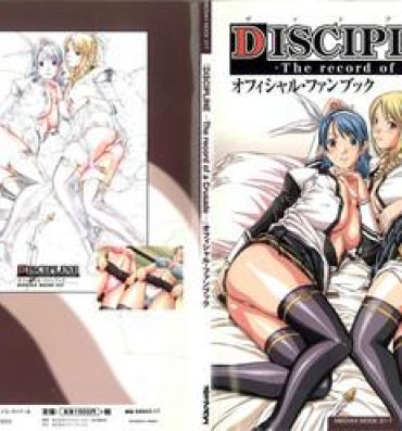 Hottie Discipline Artbook- Discipline hentai Ghetto
