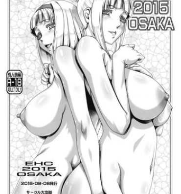 Party EHC 2015 OSAKA- Shimoneta to iu gainen ga sonzai shinai taikutsu na sekai hentai Twinkstudios