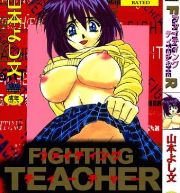 Classy Fighting Teacher Monstercock