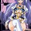 Hotwife Fortune Up- Happinesscharge precure hentai Gay Studs