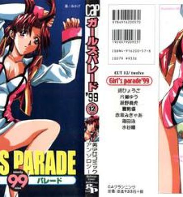 POV Girl's Parade 99 Cut 12- Darkstalkers hentai Magic knight rayearth hentai Gaogaigar hentai Final fantasy viii hentai Super doll licca chan hentai Hand Job