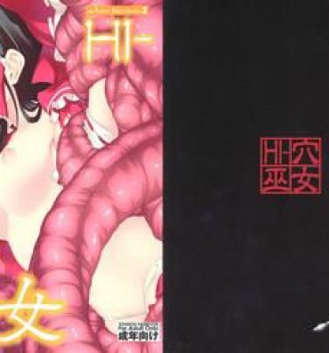 Tits HI-Ana Miko- Touhou project hentai Gay Anal