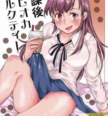 Oral Houkago Tapioca Milk Tea- Original hentai Mother fuck