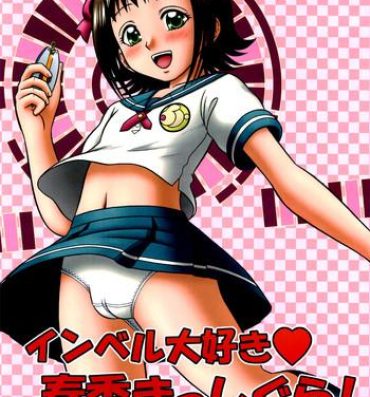 Gordinha Invel Daisuki Haruka Masshigura! | Imber Love Tales of Haruka- The idolmaster hentai Masterbation