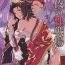 Topless Kessen Yoru no Sei Senjou- Granblue fantasy hentai Milf Cougar