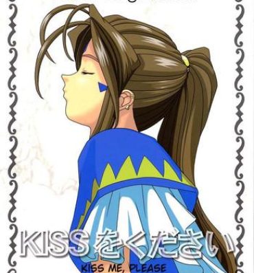 Fucks KISS wo Kudasai | Kiss Me, Please- Ah my goddess hentai Rub