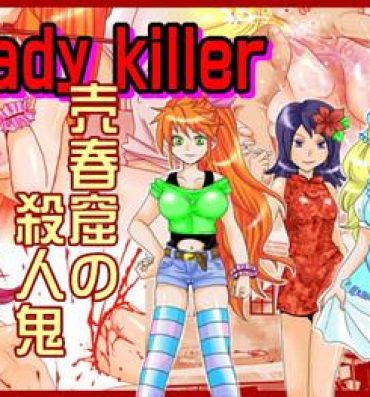 3some Lady Killer – Baishunkutsu no Satsujinki Perfect Body Porn