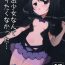 Moneytalks Mahou Shoujo Nante Naritakunakatta…- Puella magi madoka magica side story magia record hentai Hot Blow Jobs