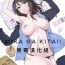 Rubia MIKA GA KITA!!- Girls und panzer hentai Bare