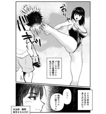 Cocksucking Mistress Manami No SM Kyoushitsu- Original hentai Cogida