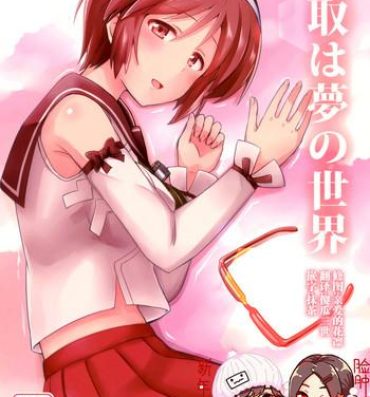 Teens Natori wa Yume no Sekai- Kantai collection hentai Perfect Teen