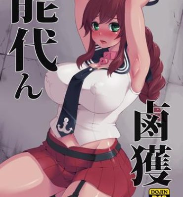 Banho Noshiron Rokaku- Kantai collection hentai Ink