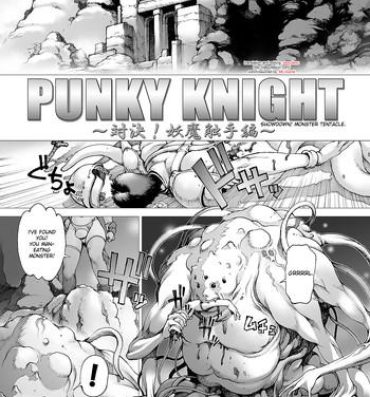 Stepmom Punky Knight – Showdown! Monster Tentacle Lez