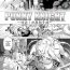 Stepmom Punky Knight – Showdown! Monster Tentacle Lez