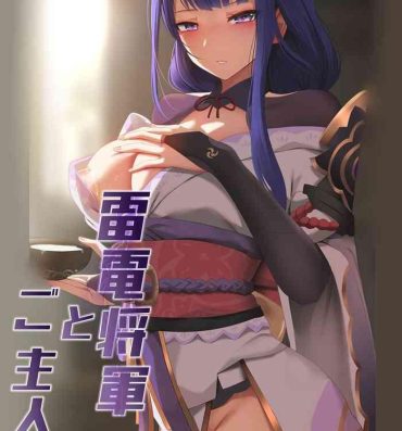 Oral Sex Raiden Shōgun to Goshujinsama | 雷電將軍和她的主人- Genshin impact hentai Mistress