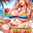 Glamour Rakuen Onna Kaizoku 4 – Woman Pirate in Paradise- One piece hentai Wanking