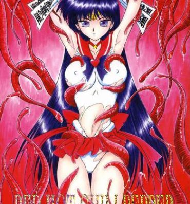 Wet Cunts Red Hot Chili Pepper- Sailor moon hentai Hardon