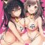Celebrities Sakuya to Kogane ga Muchimuchi Mizugi de Ecchi na Gohoushi Shichaimasu!- The idolmaster hentai Free Rough Sex Porn