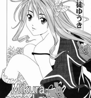 Exibicionismo [Seto Yuuki] Mikura-san no Koi | Mikura-san's Love (COMIC MUJIN 2005-10) [English] [Dammon] Dress