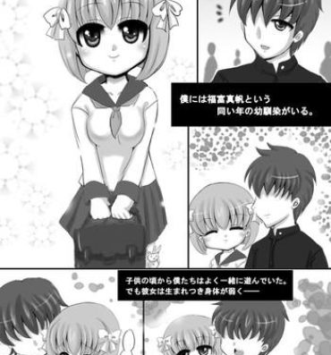 Exhib Sousaku Netorare Manga Gay Twinks