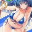Porn Amateur Sukumizu Sentai Bikininger R Vol.3- Original hentai Cougars