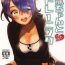 Pendeja Tenryuu-chan to Icha Love Training- Kantai collection hentai Foot Job