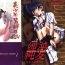 Mallu [Tsumugi Kyuuta] Neo Bondage Love ~Shounen no Houkago~ Vol. 2 Play