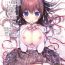 Oral Sex 12-sai Sa no Himitsu Renai 3- Original hentai Mistress