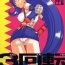 Handjob 3 Kaiten- Sailor moon hentai Final fantasy vii hentai Youth Porn