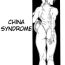 Street China Syndrome- Sailor moon hentai Street fighter hentai Angel blade hentai Power instinct hentai Cheat