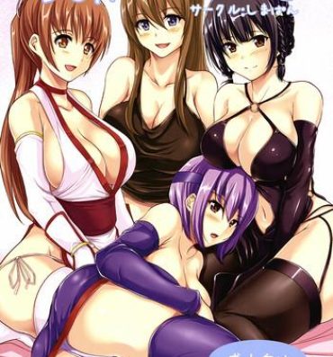 Jap DOA Harem 2- Dead or alive hentai Ruiva