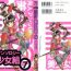 Free Real Porn Doujin Anthology Bishoujo Gumi 7- Neon genesis evangelion hentai Sailor moon hentai King of fighters hentai Magic knight rayearth hentai Saint tail hentai Foot Worship