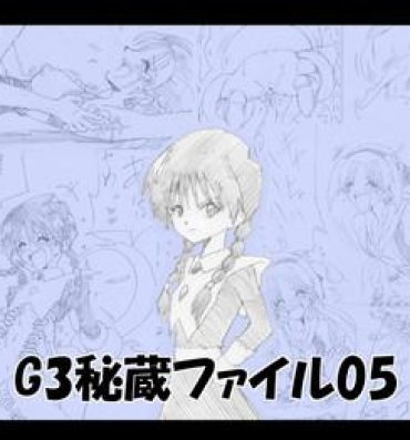 Insertion G3 Hizou File 05- Original hentai Long