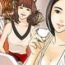 Blow Jobs Guest House Ch.1-23 Officesex