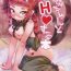 Ball Busting お燐ちゃんとHする本- Touhou project hentai Cock Suck
