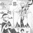 Nasty (Hazama)] Hero Milking (FateGrand Order) part 1 machine translated- Fate grand order hentai Fisting