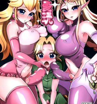 Made Hime Aigan | Princess Toy- The legend of zelda hentai Super mario brothers hentai Masturbacion